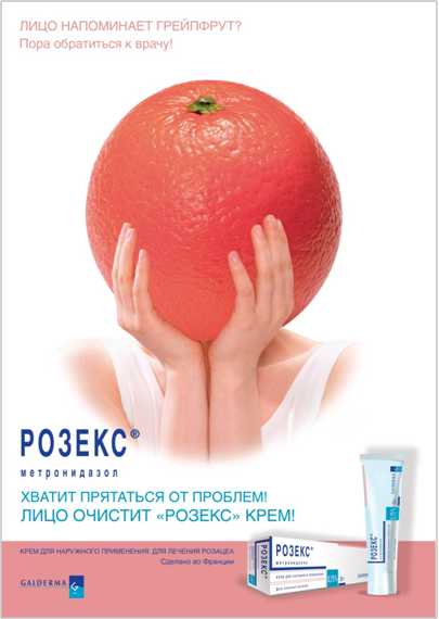 GALDERMA / Разработка слогана и key visual для рекламной кампании препарата от розацеи "Розекс"