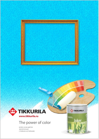 TIKKURILA / Разработка коммуникативной стратегии, key visual для рекламной кампании интерьерных красок